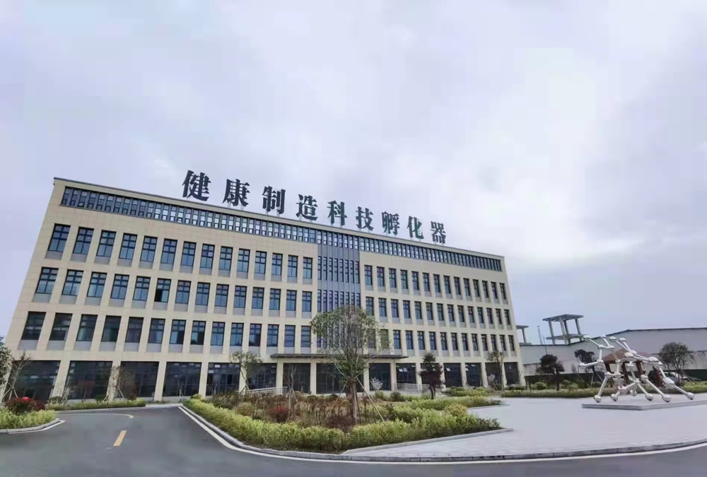 海昭生物签约投产旌德，打造健康养生国际慢城