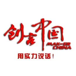 海昭生物成功晋级第八届“创客中国”安徽省创新创业大
