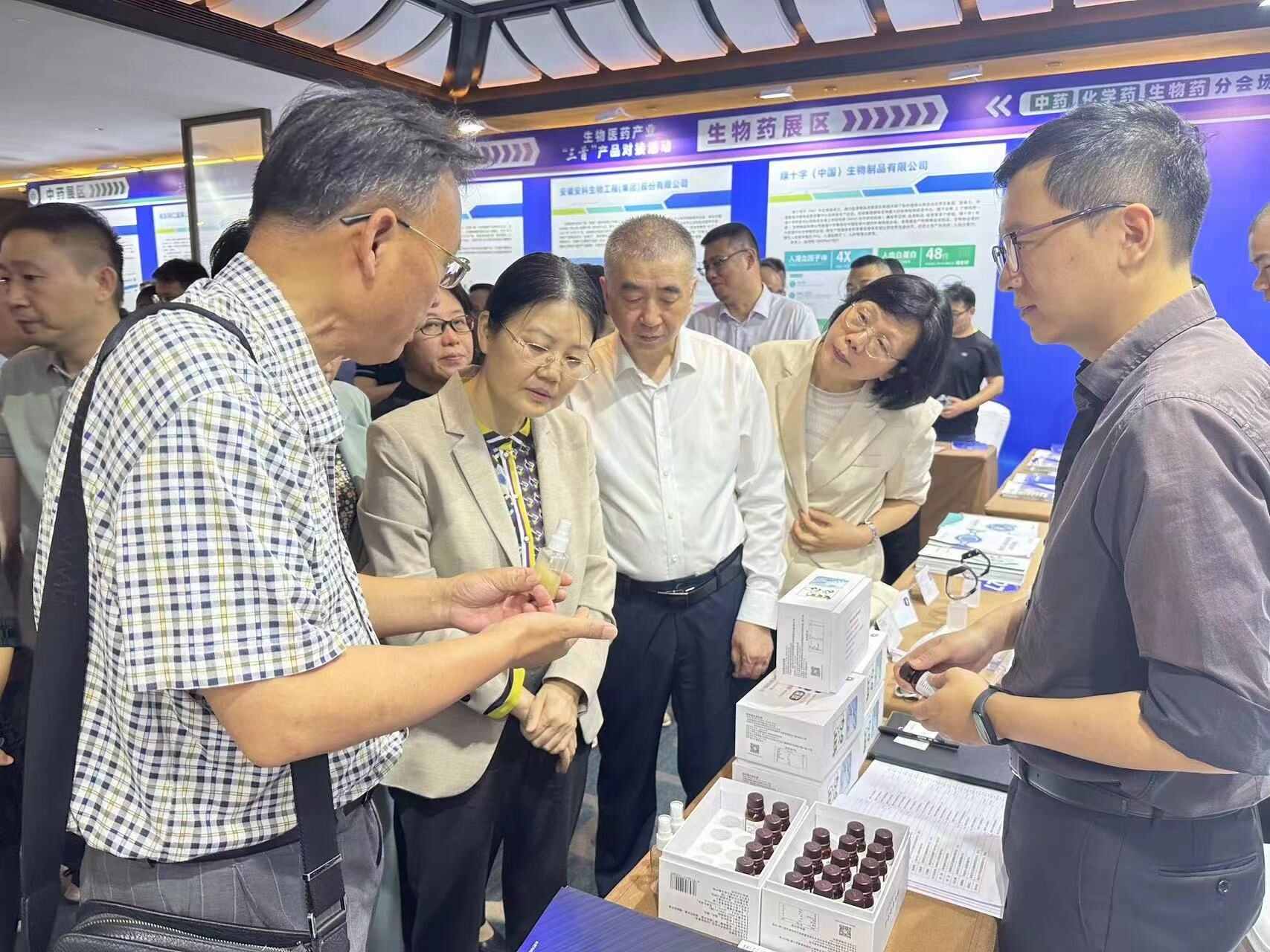 海昭生物受邀参加安徽省生物医药“三首”产品对接活动